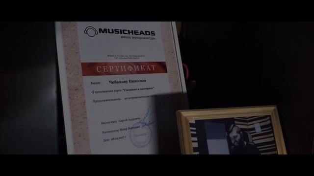 Чебанов Николай- Отзыв о курсах MUSICHEADS смотреть онлайн