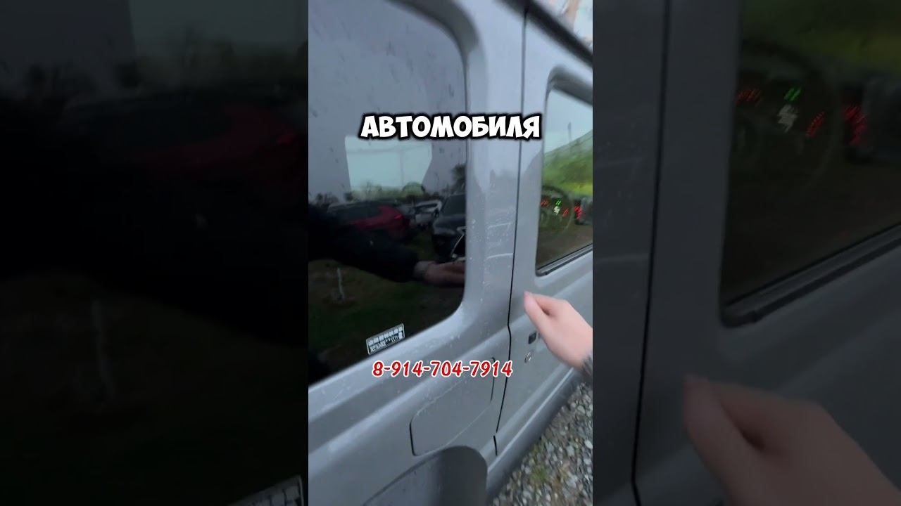 Отчет #транзитавто #автоподзаказ #аукционыяпонии #автоизяпонии #зеленыйугол #suzuki #jimny #sierra смотреть онлайн