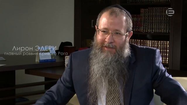 Менеджер чи раввін - роздвоєння особистості окрім двох днів на місяць. Раввін Лірон Едері смотреть онлайн