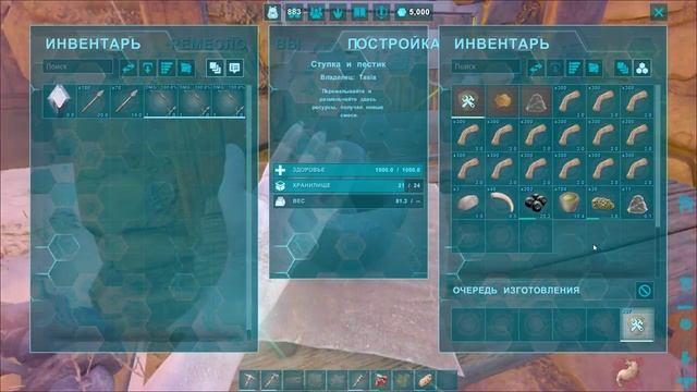 ARK: Genesis Season Pass - Выживание \ НОВАЯ ХАТА VoiceParty # 13 смотреть онлайн