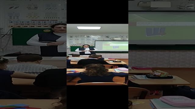 Открытый урок