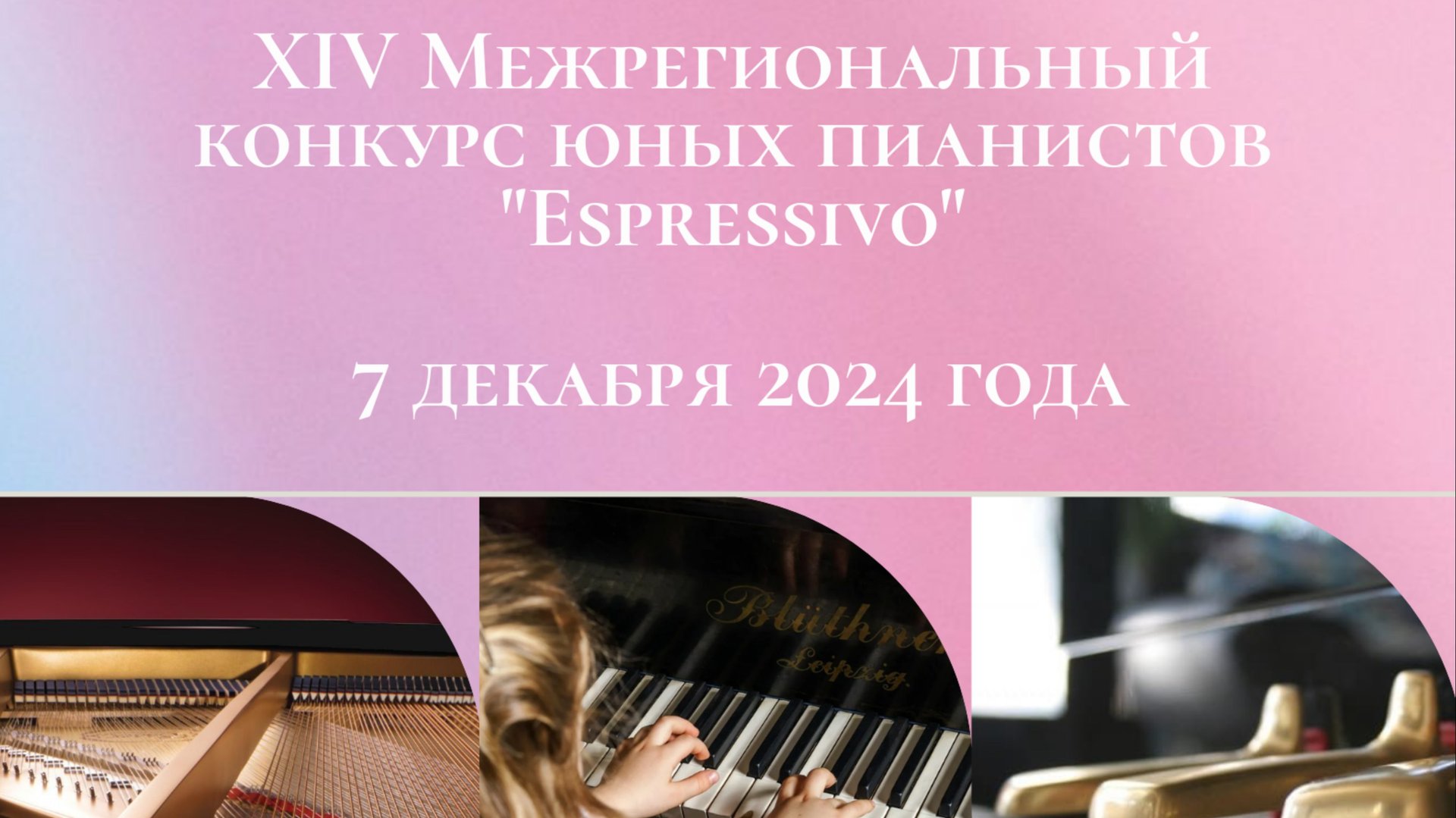 Родионова Ксения 9 лет