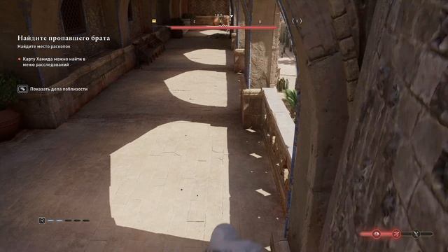 Assassins Creed Mirage Прохождение #6 (Слож.Кошмар " Великий Мастер Багдада)