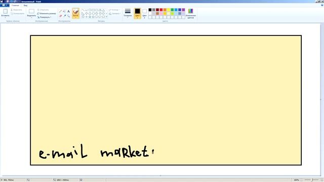 Идеи создания инфопродукта для новичков смотреть онлайн