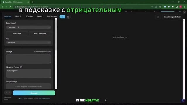 Тензор Арт - перевод пошагового туториала. Оригинал: "Tensor Art AI Tutorial (Step By Step)" смотреть онлайн
