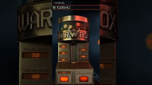 WARFACE: коробки крутим WARBOX смотреть онлайн