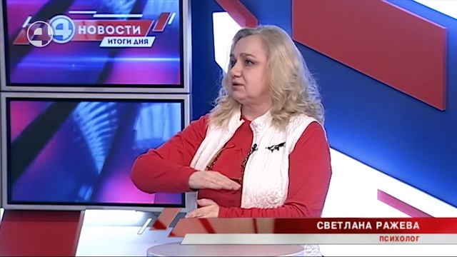Психолог о позитивном мышлении смотреть онлайн