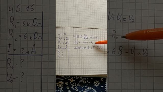 Генденштейн Задачи по физике Параграф 45 задачи 45.14-45.18 смотреть онлайн