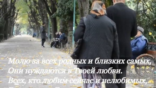 🙏🪗Песня «Благослови Господь родной мой город!»