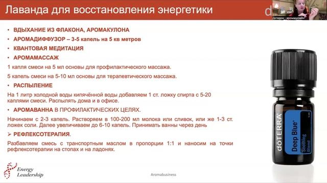 Смесь Deep Blue рецепты смотреть онлайн