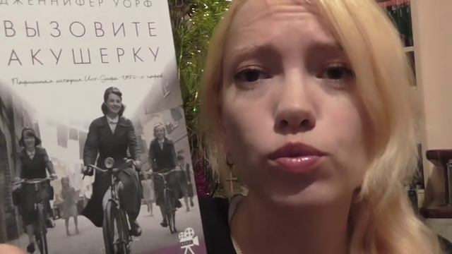 КНИЖНЫЕ ПОКУПКИ ЯНВАРЬ 2017 смотреть онлайн