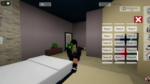 Roblox 2024-12-04 10-57-23 смотреть онлайн