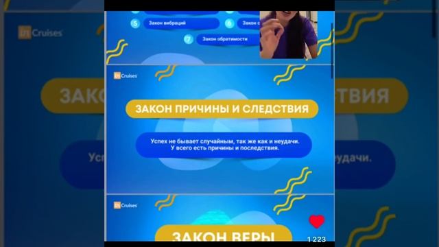 Мышление влияет на результат смотреть онлайн