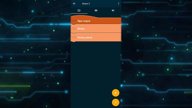 Как сделать игру по bluetooth в Pocket Code(G4sasha) смотреть онлайн