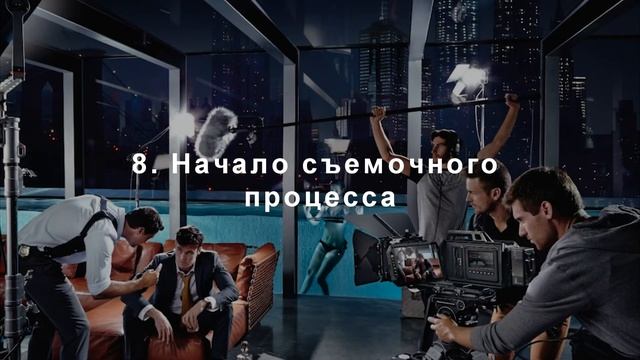 кинокампус презентация 2020 смотреть онлайн