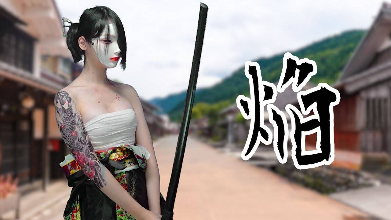 Я сделала татуировку и попробовала играть в группе flame of Wagakki смотреть онлайн