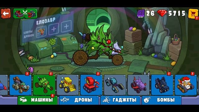 Гатор решил похитеть Яйцелота - Улитка Боб в мире Монстров Машин