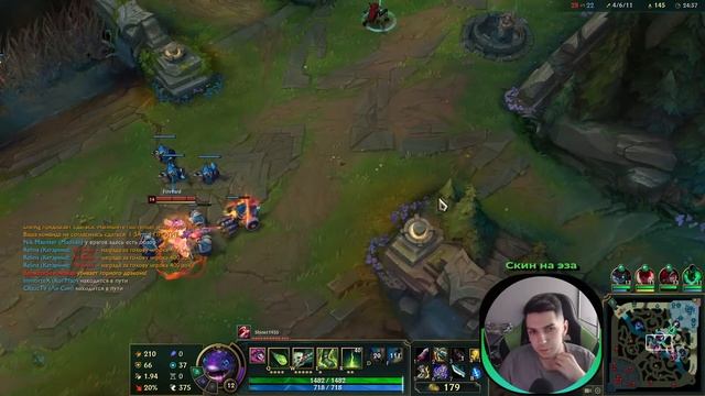 [LoL] Плюю в лица без СМС и регистрации :)) смотреть онлайн