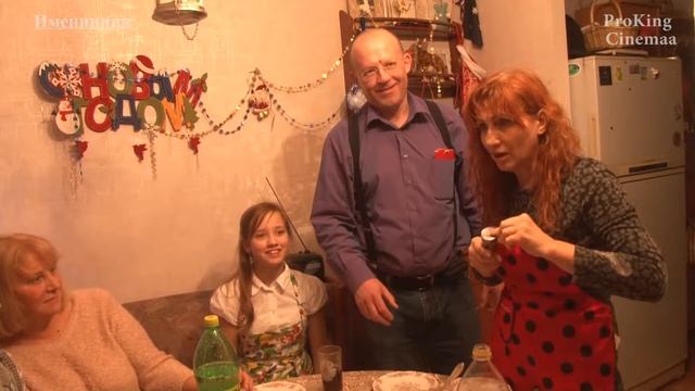 Именинник. Рождественская история смотреть онлайн