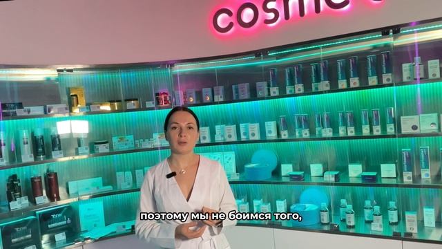 Очищающий оксигенирующий мусс Smartcosmet для всех типов кожи