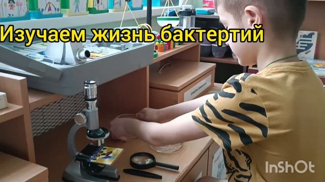 МИНИ ЛАБОРАТОРИЯ смотреть онлайн