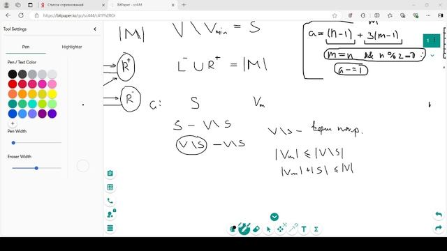 Старшая группа 2024 лекция 17