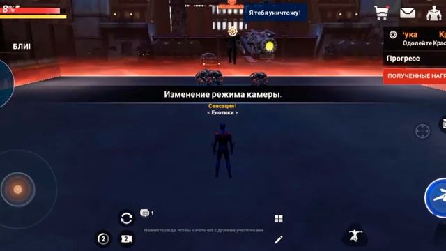 Спасение Гидромерика от Красного черепа в Блицкриг. смотреть онлайн