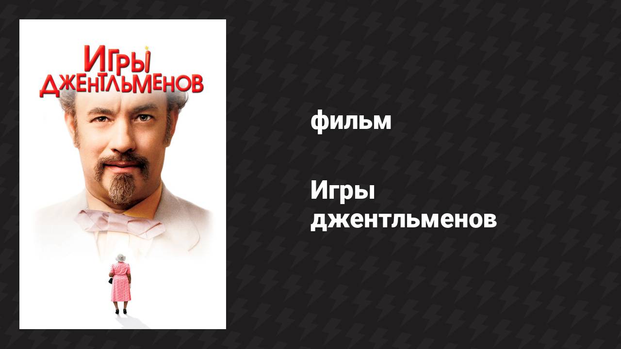 Фильмач — фильмы и сериалы онлайн