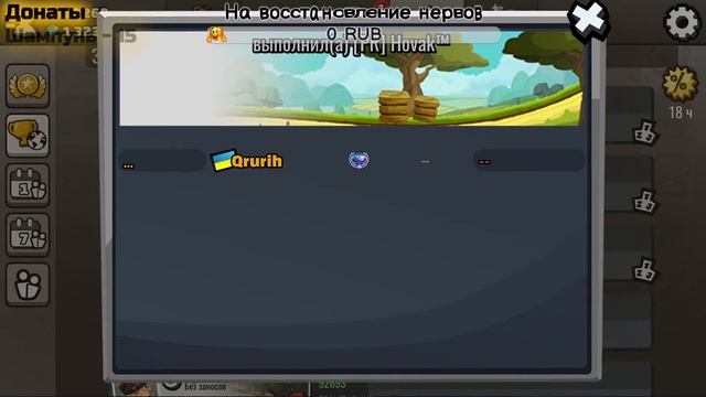 СТРИМ Hill Climb Racing 2 - ВЫЗОВЫ ДРУЗЕЙ, СОБЫТИЕ, КОМАНДНАЯ ГОНКА #19. смотреть онлайн