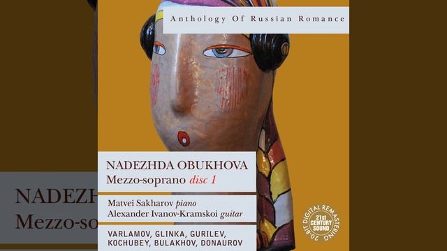 Ah, Kogda b Ya Prezhde Znala (Ah, If Only I Knew Before) смотреть онлайн
