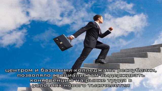 Ингушский медицинский колледж им. А.И. Тутаевой смотреть онлайн