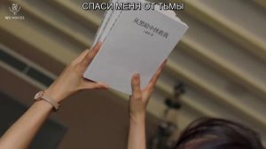 Мой невероятный летний роман 1 сезон 9 серия