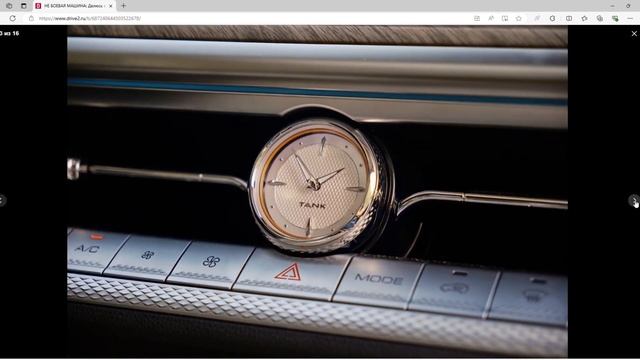 Узнайте чем не довольны владельцы Tank 500