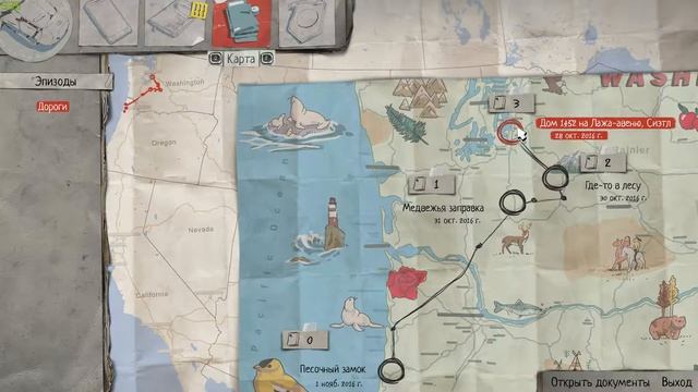 ПОМОЩЬ ОТ БЛОГЕРА - Life Is Strange 2 смотреть онлайн