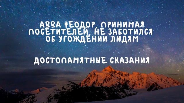 Духовные чтения | Аудиоистории смотреть онлайн