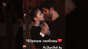 Чёрная любовь (Remix 2022)   #ELMAN_MONA