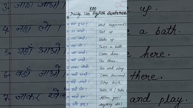 🙏let's learn#daily use English sentences#spokenenglish#basicenglish translation#jaynagar madam#vira смотреть онлайн