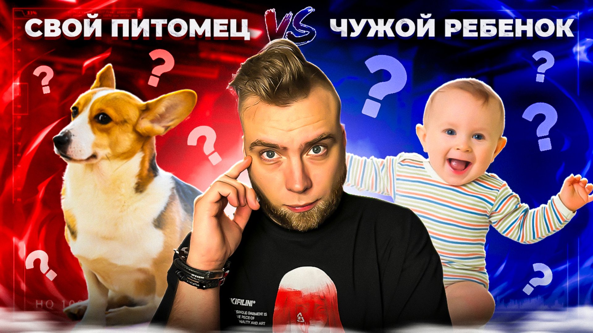 Что выберешь ты? смотреть онлайн
