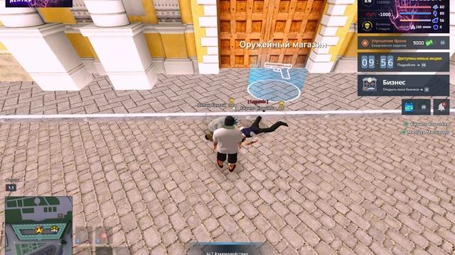 МК смотреть онлайн