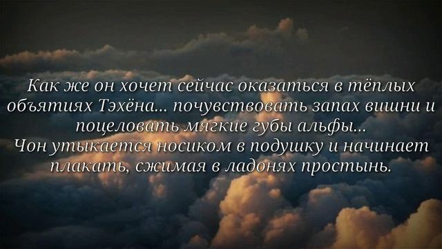 • Братья • 7 часть • Омегаверс • VminKook/Jikook/Vmin • смотреть онлайн