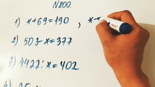 800 есеп. Математика 6 сынып. 2-бөлім. Әбілқасымова, Мектеп баспасы смотреть онлайн