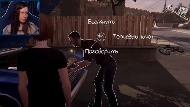 ЮНЫЕ СТАРЫЕ ЗНАКОМЫЕ 💮 Life Is Strange: Before The Storm #2