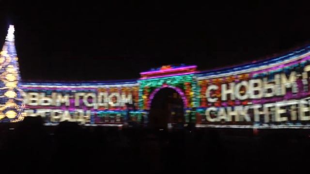 С Новым годом)) Санкт Петербург смотреть онлайн