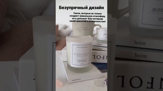 Ароматические свечи с декором из натуральных камней!