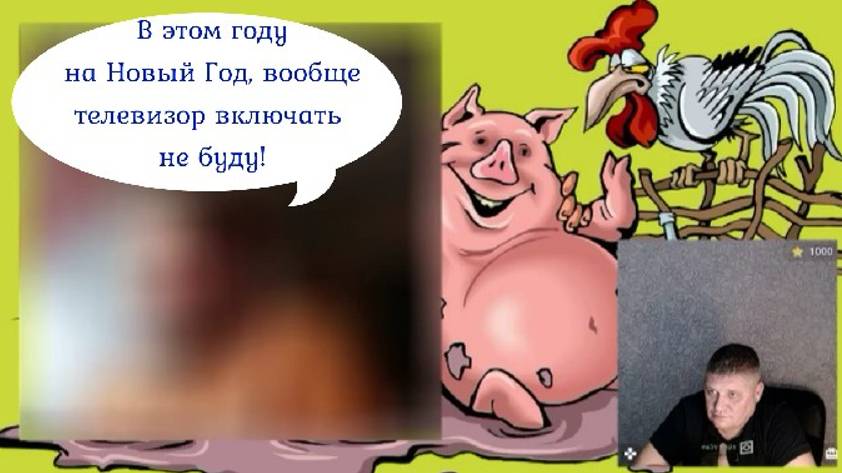 Краматорск не хочет "фейерверков" на Новый Год 01.12.24 смотреть онлайн