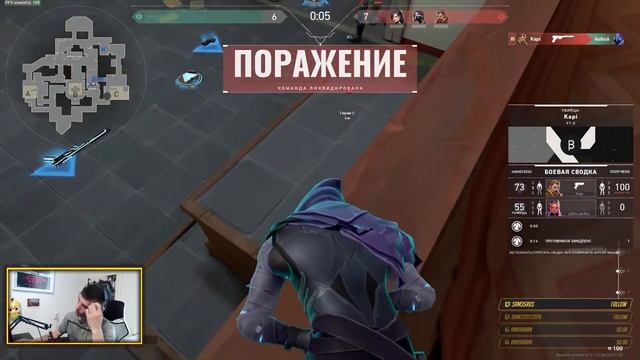 Valorant OMEN, REYNA, SOVA main / Пати AsperanT#1390 смотреть онлайн