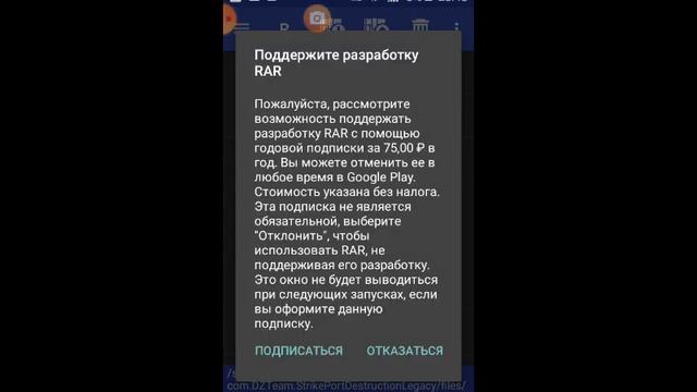 играю в strike port destruction legacy часть 2 смотреть онлайн