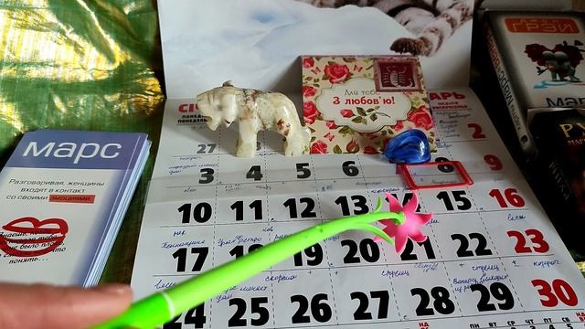 СТИХИЯ ВОДЫ. Астро-рунический прогноз на неделюшку с 17.01. по 23.01. 2022 года. смотреть онлайн