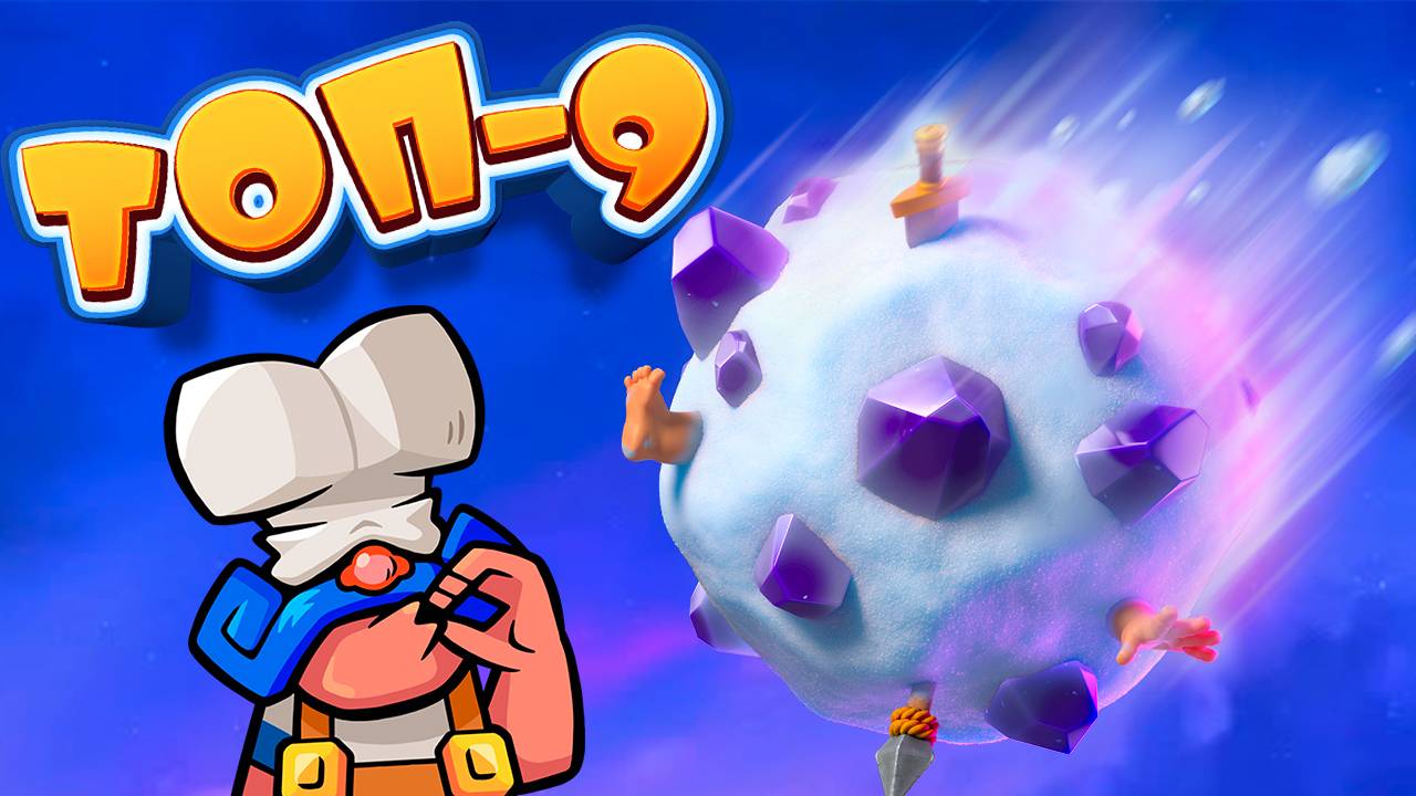Я Нашел 9 Лучших Колод с Новой Эволюцией | Clash Royale смотреть онлайн