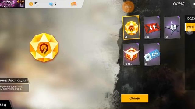 Как за монеты купить алмазный купон?? смотреть онлайн